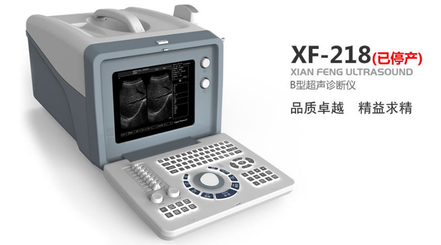 XF218正式停產的通知